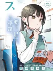 风月变